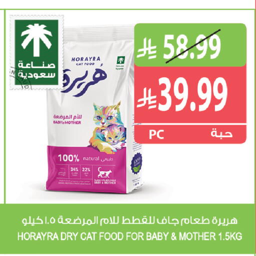 available at Farm  in KSA, Saudi Arabia, Saudi - Al Khobar