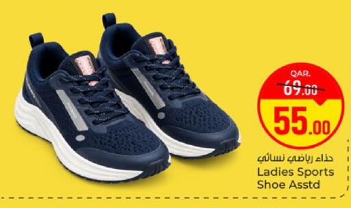 available at باريس هايبرماركت in قطر - الدوحة