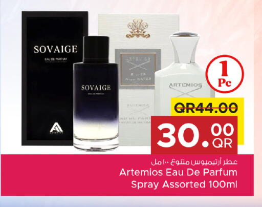 available at مركز التموين العائلي in قطر - الضعاين