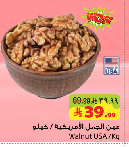 available at ليان هايبر in مملكة العربية السعودية, السعودية, سعودية - الخبر‎
