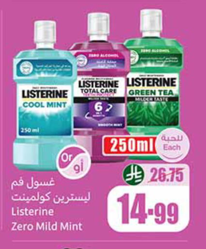 Mint available at Othaim Markets in KSA, Saudi Arabia, Saudi - Medina