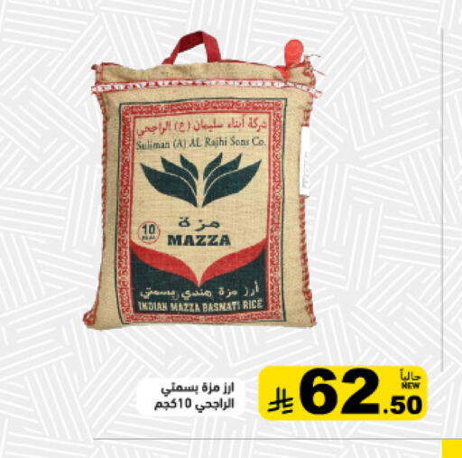 available at أسواق رامز in مملكة العربية السعودية, السعودية, سعودية - تبوك
