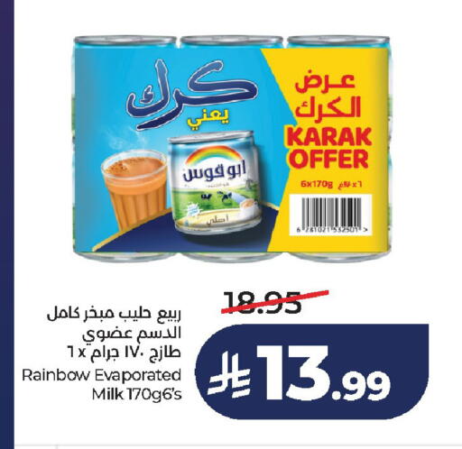 available at لولو هايبرماركت in مملكة العربية السعودية, السعودية, سعودية - الخرج