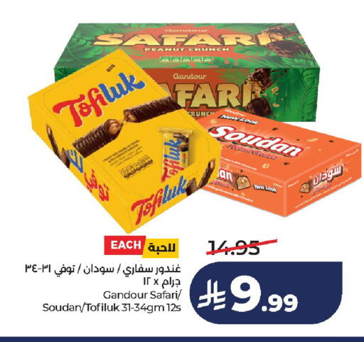 available at لولو هايبرماركت in مملكة العربية السعودية, السعودية, سعودية - الخرج
