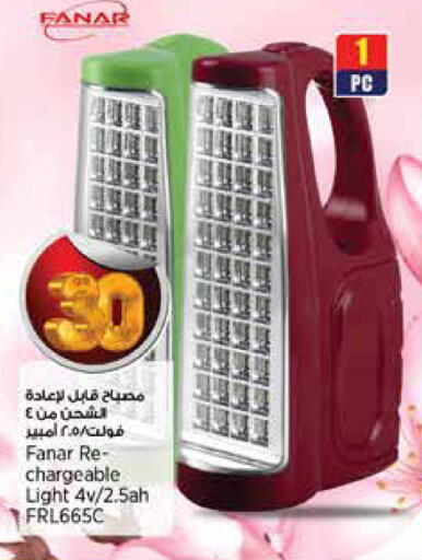 available at New Indian Supermarket in Qatar - Al Daayen
