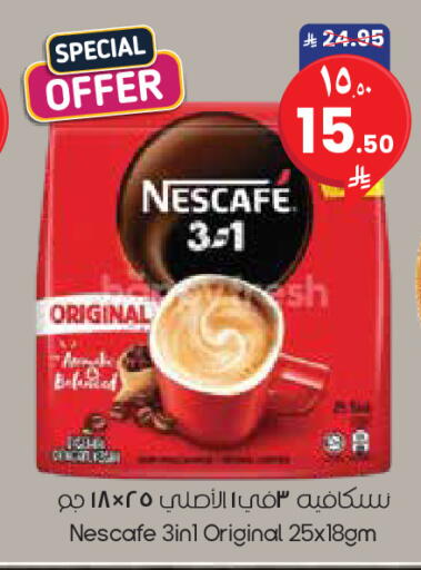 available at City Flower in KSA, Saudi Arabia, Saudi - Al Khobar