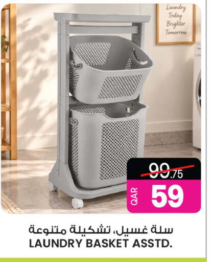 available at أنصار جاليري in قطر - الشحانية