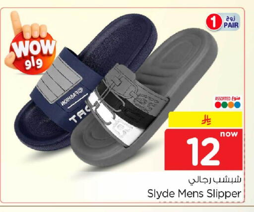 available at هايبر الوفاء in مملكة العربية السعودية, السعودية, سعودية - جدة