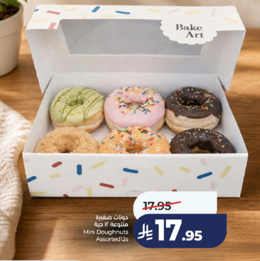 available at LULU Hypermarket in KSA, Saudi Arabia, Saudi - Jeddah