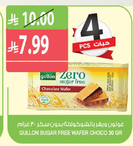 available at Farm  in KSA, Saudi Arabia, Saudi - Al Khobar