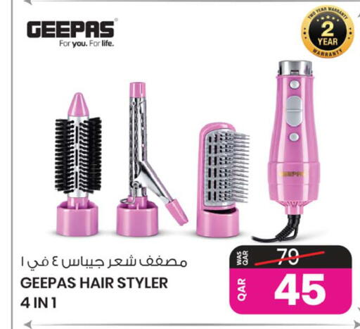 available at أنصار جاليري in قطر - الشحانية