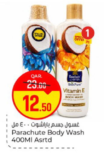 available at باريس هايبرماركت in قطر - الريان