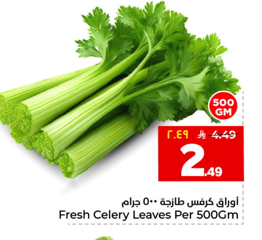 Celery available at Hyper Al Wafa in KSA, Saudi Arabia, Saudi - Jeddah