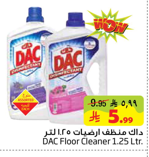 available at Layan Hyper in KSA, Saudi Arabia, Saudi - Al Khobar