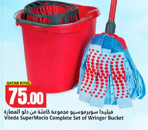 available at Dana Hypermarket in Qatar - Al Rayyan