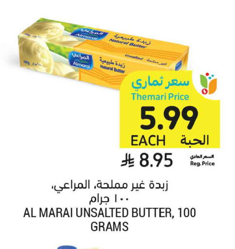 available at Tamimi Market in KSA, Saudi Arabia, Saudi - Medina