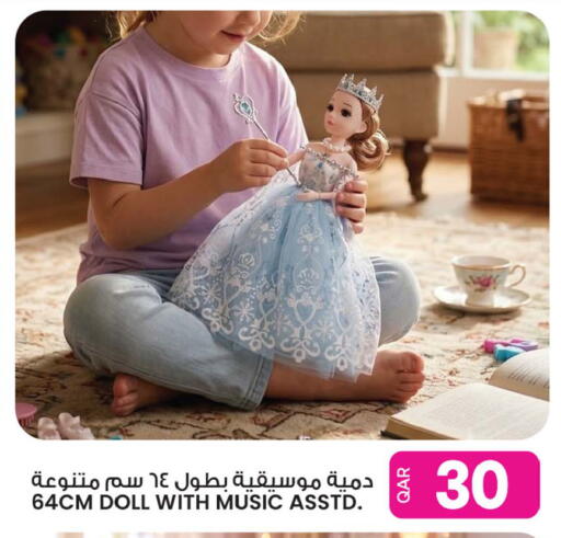 available at Ansar Gallery in Qatar - Al Shamal