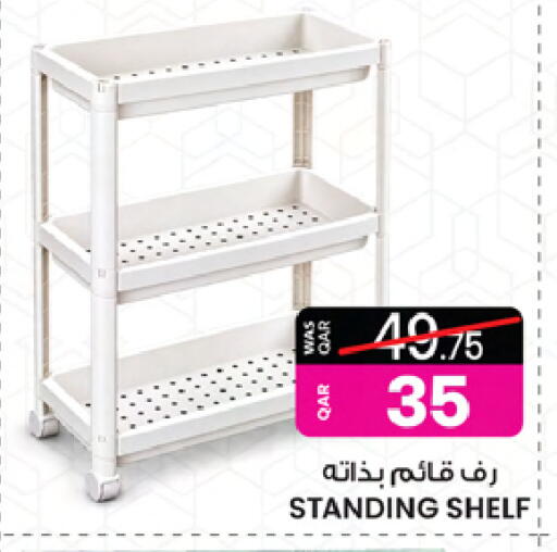 available at أنصار جاليري in قطر - الشحانية