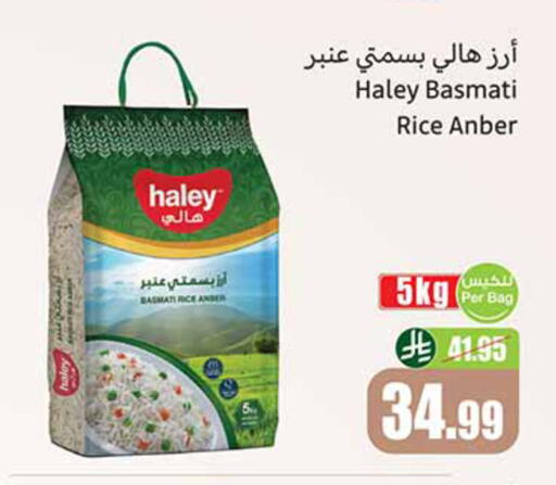 available at Othaim Markets in KSA, Saudi Arabia, Saudi - Medina