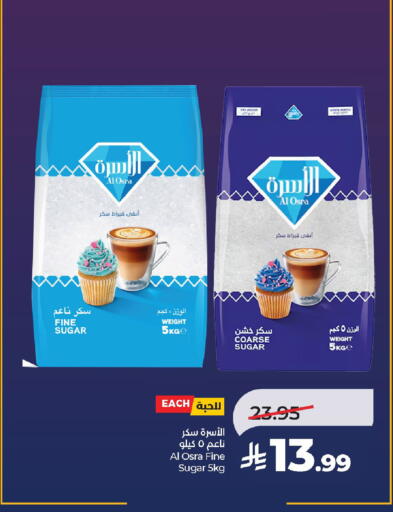 available at LULU Hypermarket in KSA, Saudi Arabia, Saudi - Al-Kharj