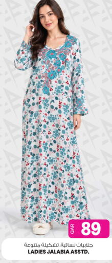 available at أنصار جاليري in قطر - الريان
