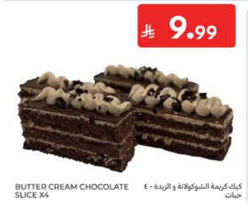 available at كارفور in مملكة العربية السعودية, السعودية, سعودية - المدينة المنورة