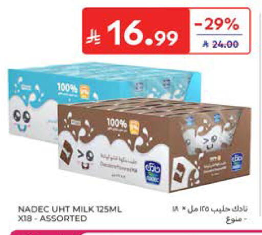 available at كارفور in مملكة العربية السعودية, السعودية, سعودية - المدينة المنورة