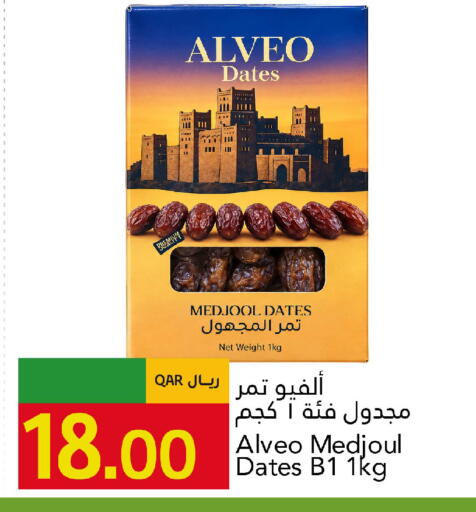 available at Gulf Food Center in Qatar - Al Shamal