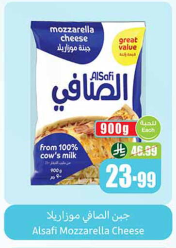 available at Othaim Markets in KSA, Saudi Arabia, Saudi - Medina