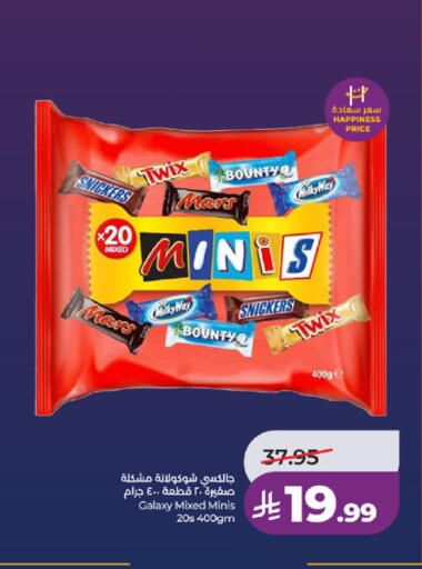 available at LULU Hypermarket in KSA, Saudi Arabia, Saudi - Jeddah