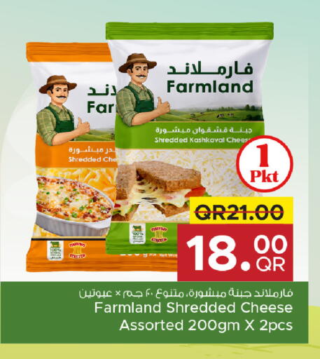 available at مركز التموين العائلي in قطر - الضعاين