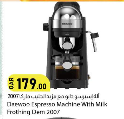 available at دانا ماركت in قطر - الشمال