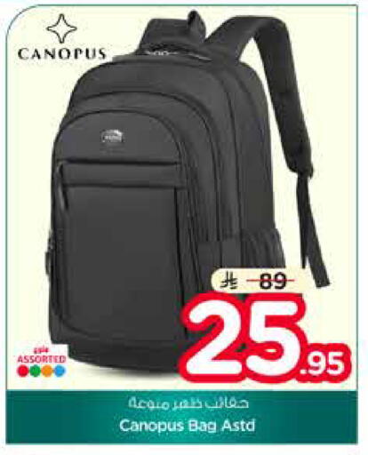 available at Nesto in KSA, Saudi Arabia, Saudi - Al-Kharj
