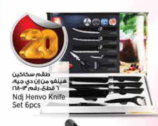 available at ريتيل مارت in قطر - الخور