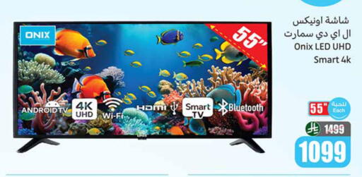 available at Othaim Markets in KSA, Saudi Arabia, Saudi - Medina