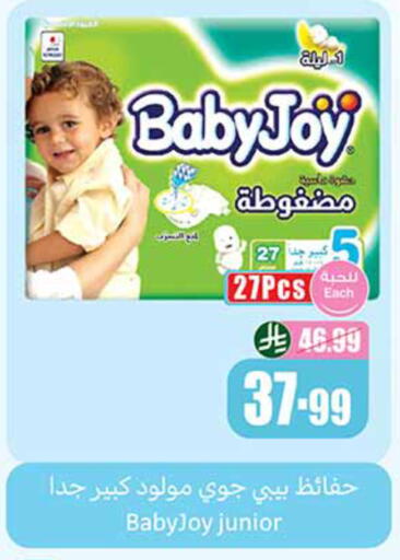 available at Othaim Markets in KSA, Saudi Arabia, Saudi - Medina