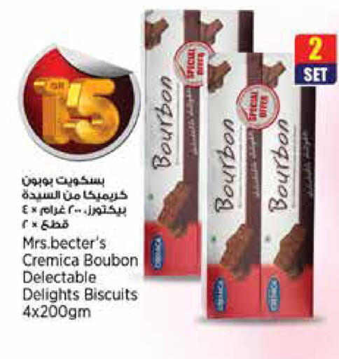 available at ريتيل مارت in قطر - الضعاين
