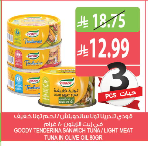 available at المزرعة in مملكة العربية السعودية, السعودية, سعودية - الخرج