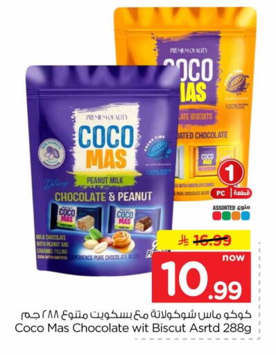 available at Hyper Al Wafa in KSA, Saudi Arabia, Saudi - Jeddah