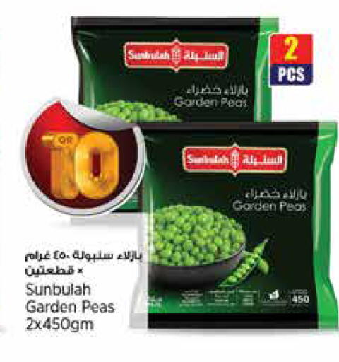 Peas available at ريتيل مارت in قطر - الخور