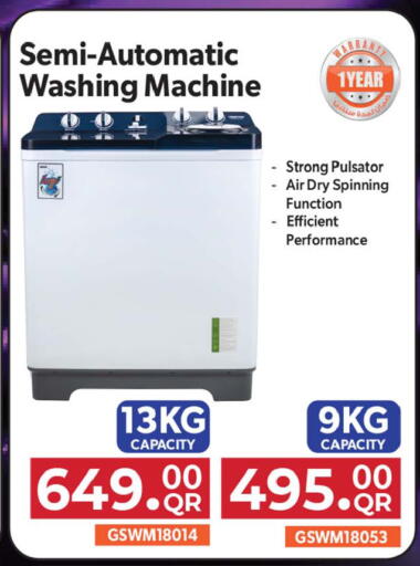 available at أنصار جاليري in قطر - الشحانية