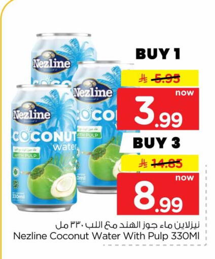Coconut available at هايبر الوفاء in مملكة العربية السعودية, السعودية, سعودية - جدة