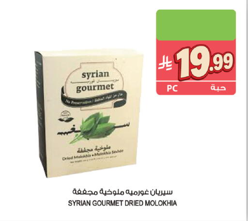 available at Farm  in KSA, Saudi Arabia, Saudi - Al Khobar