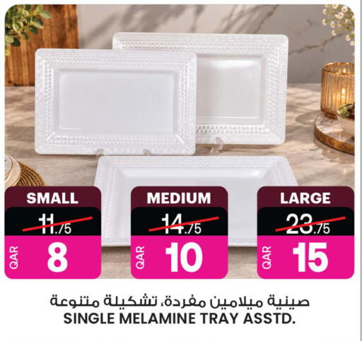 available at أنصار جاليري in قطر - الدوحة