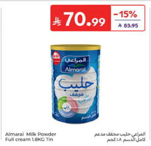 available at كارفور in مملكة العربية السعودية, السعودية, سعودية - المدينة المنورة