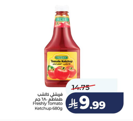 Tomato available at LULU Hypermarket in KSA, Saudi Arabia, Saudi - Al Khobar