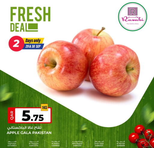 Apple available at روابي هايبرماركت in قطر - الضعاين