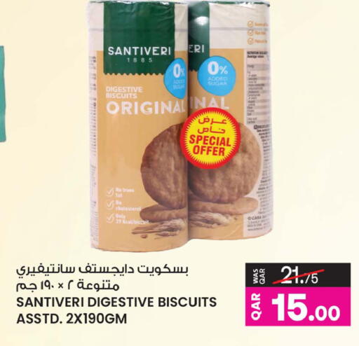 available at Ansar Gallery in Qatar - Doha