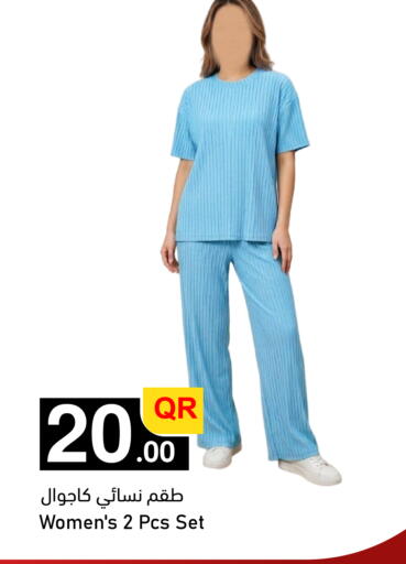 available at أسواق أسباير in قطر - الشمال