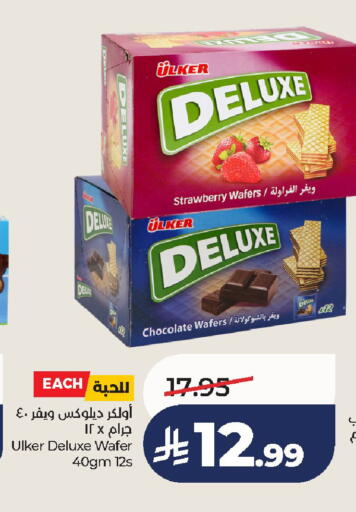 Strawberry available at لولو هايبرماركت in مملكة العربية السعودية, السعودية, سعودية - الخرج